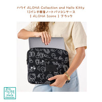 Restock - Authentic Hawaii ALOHA Collection Limited Collection [Aloha Collection x Hello Kitty]