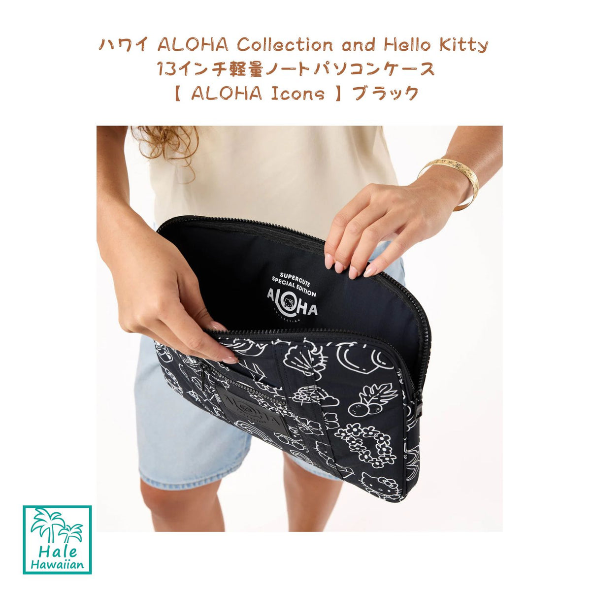 Restock - Authentic Hawaii ALOHA Collection Limited Collection [Aloha Collection x Hello Kitty]