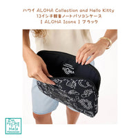 Restock - Authentic Hawaii ALOHA Collection Limited Collection [Aloha Collection x Hello Kitty]