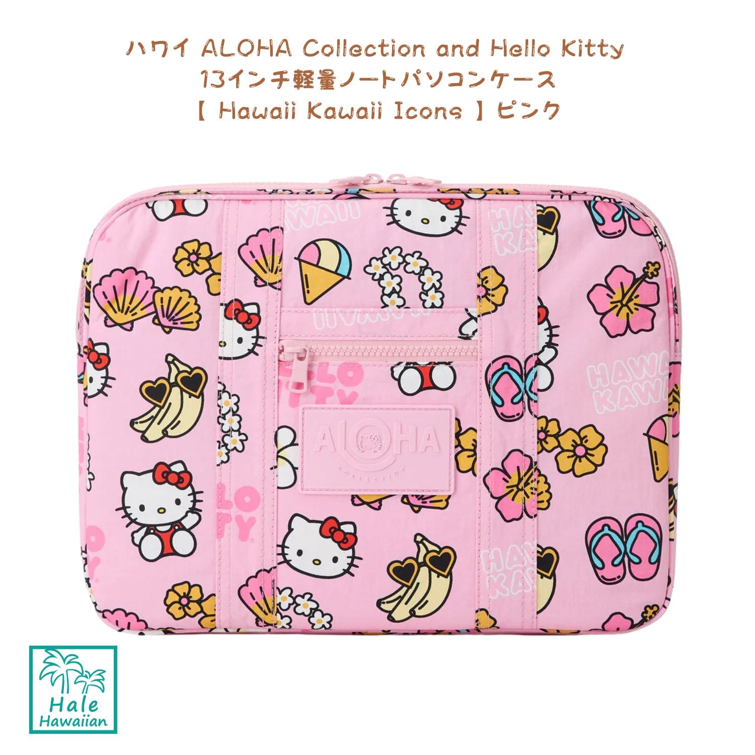 正規品 ハワイ ALOHA Collection 限定コレクション 【アロハ