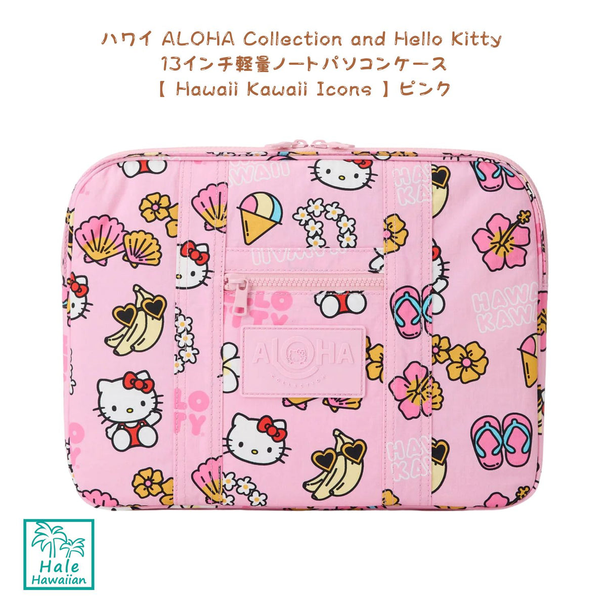 Restock - Authentic Hawaii ALOHA Collection Limited Collection [Aloha Collection x Hello Kitty]