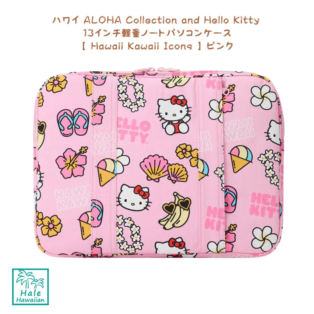 Restock - Authentic Hawaii ALOHA Collection Limited Collection [Aloha Collection x Hello Kitty]
