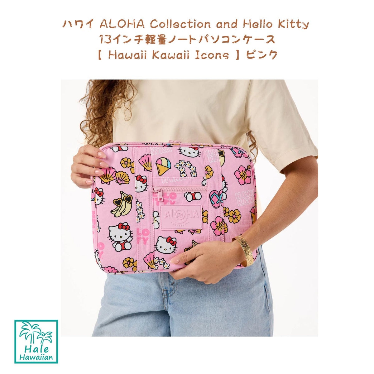 Restock - Authentic Hawaii ALOHA Collection Limited Collection [Aloha Collection x Hello Kitty]