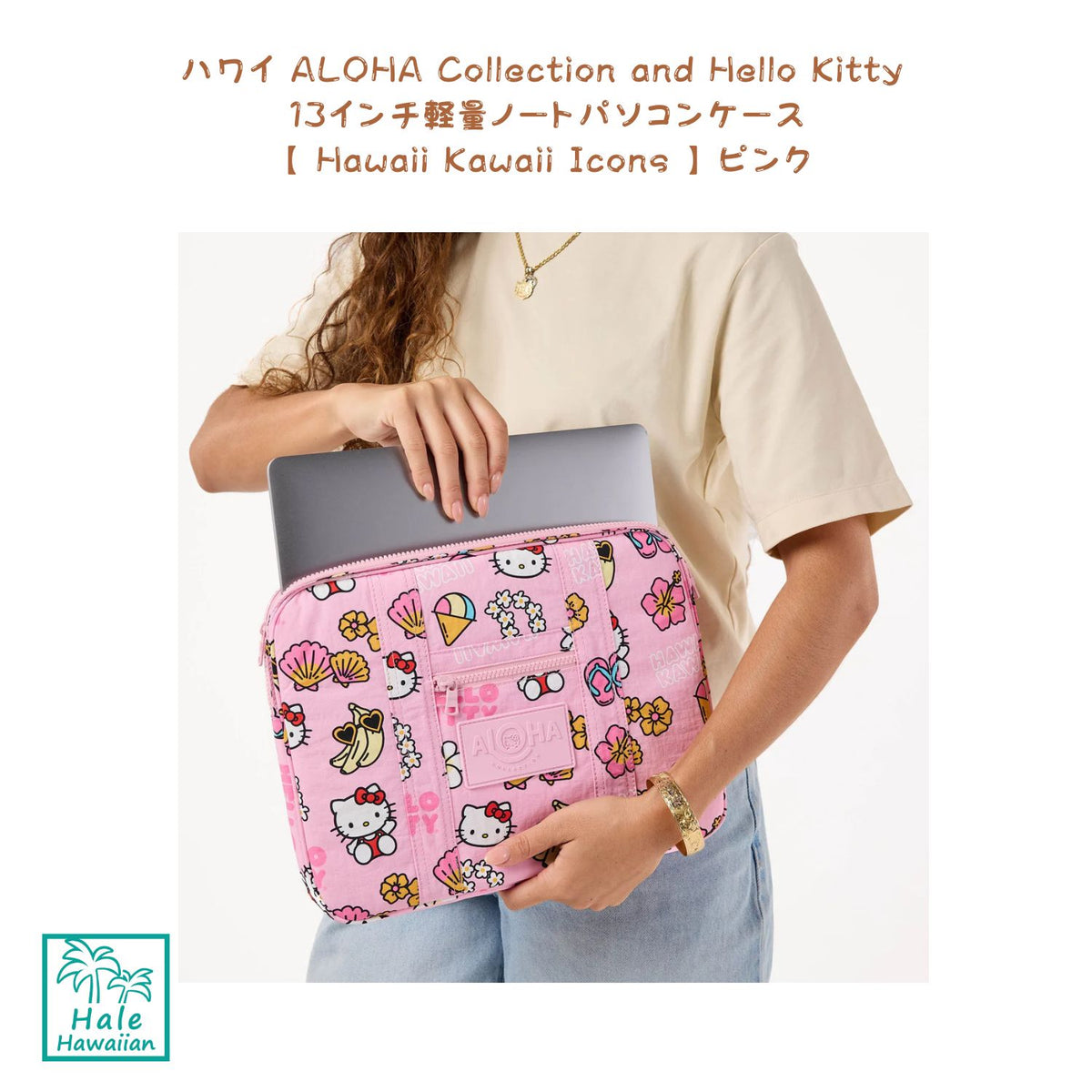 Restock - Authentic Hawaii ALOHA Collection Limited Collection [Aloha Collection x Hello Kitty]