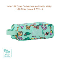 Restock - Authentic Hawaii ALOHA Collection Limited Collection [Aloha Collection x Hello Kitty]