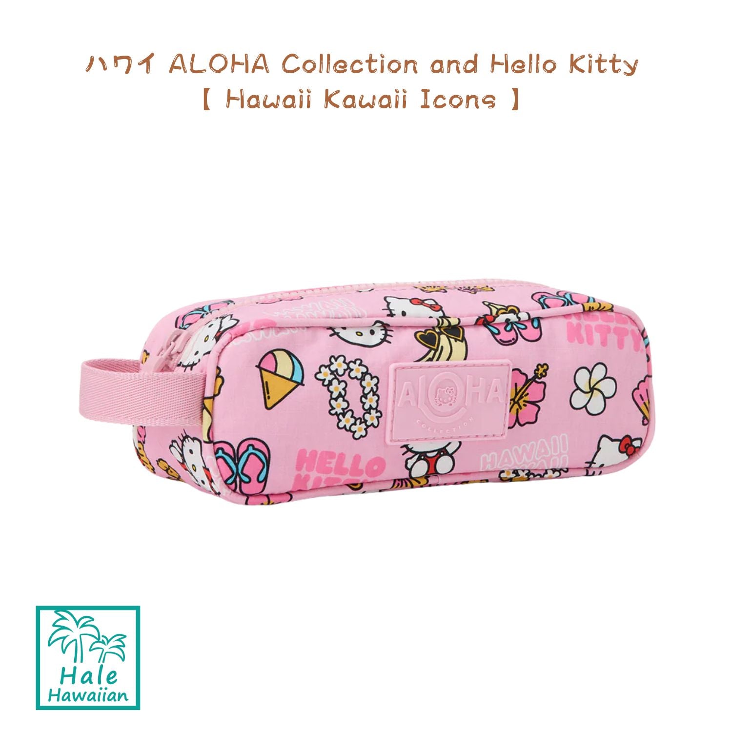 アロハコレクション！ハローキティ ハワイ 新品！ 正規品 ハワイ ALOHA Collection 限定コレクション 【アロハ