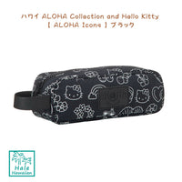 Restock - Authentic Hawaii ALOHA Collection Limited Collection [Aloha Collection x Hello Kitty]