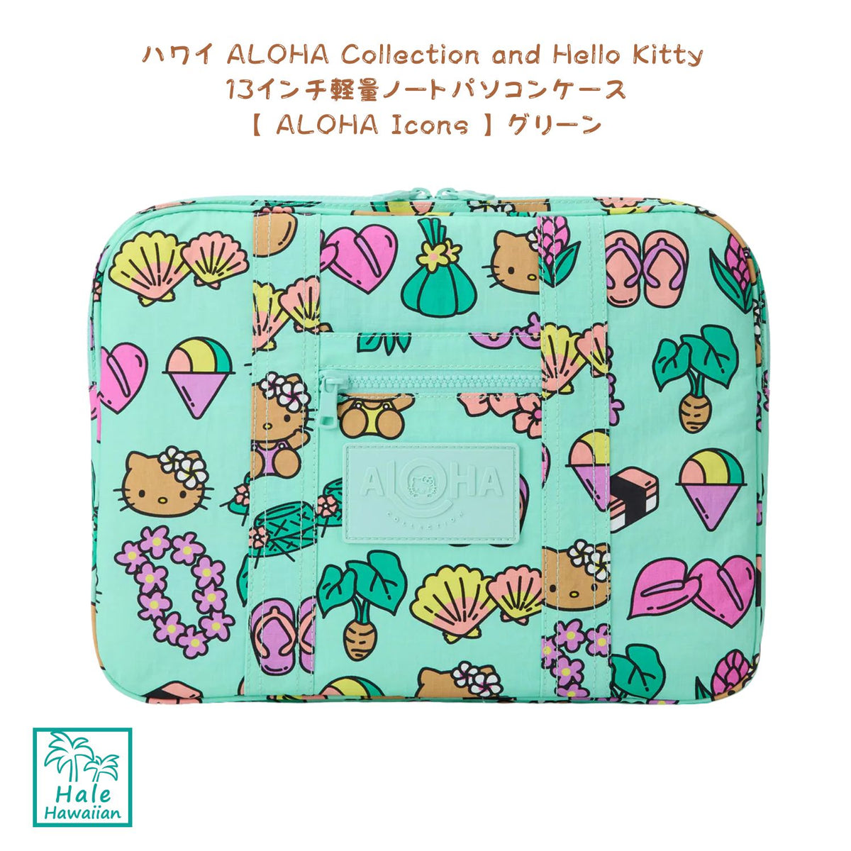Restock - Authentic Hawaii ALOHA Collection Limited Collection [Aloha Collection x Hello Kitty]