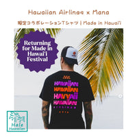 AVVA × Hawaiian Airlines Collaboration T-shirt｜Made in Hawaiʻi Limited Collaboration
