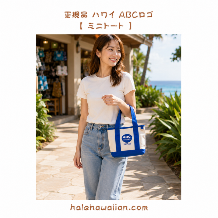 Authentic Hawaiian ABC Stores Hawaii Exclusive Mini Tote [ABC Logo Mini Tote]