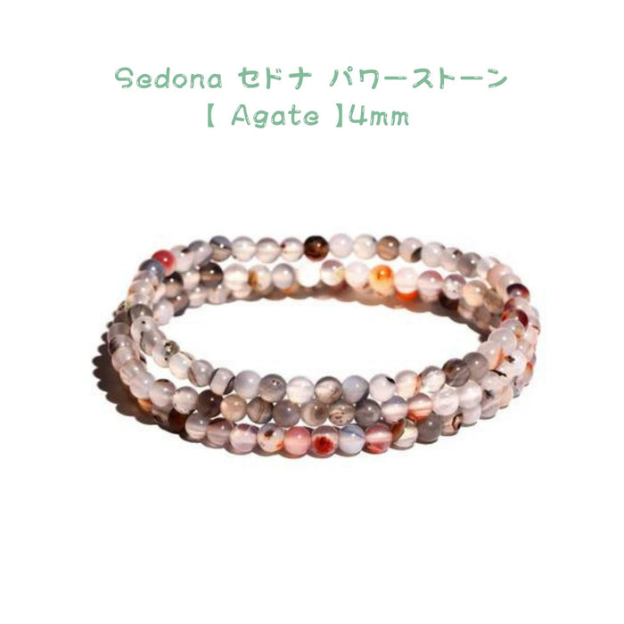 Sedona セドナ パワーストーン ブレスレット 【Agate / アガート  】4mm