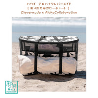 ハワイ 正規品 ハワイ Clevermade x Aloha Collaboration 限定 コラボレーション 折りたたみ式【 ビーチ トート 】
