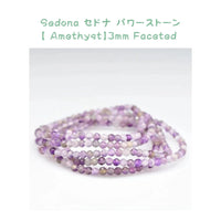 Sedona Power Stone Bracelet [Amethyst / ] 3mm Faceted