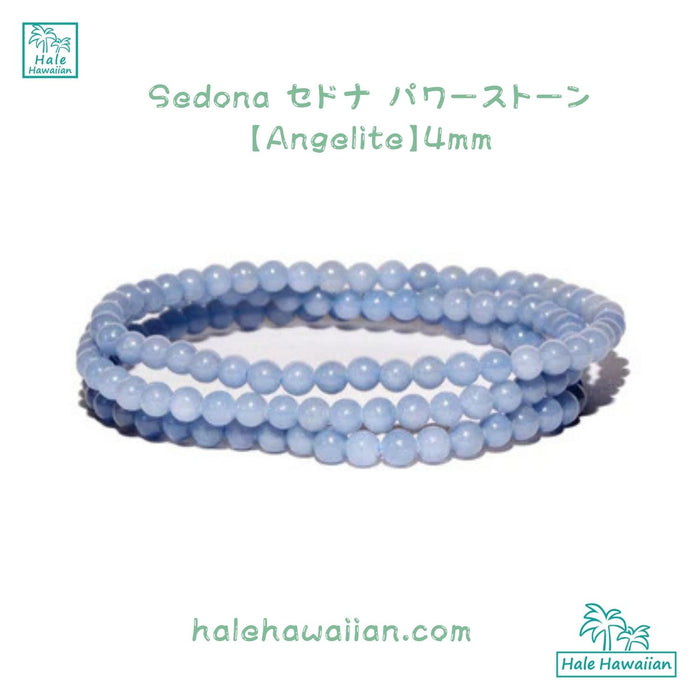 Sedona Power Stone Bracelet [Angelite] 4mm