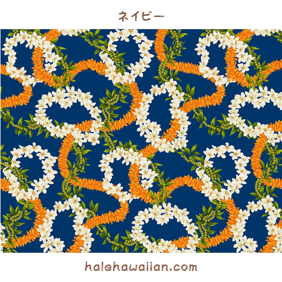 Hawaii Hawaiian Cotton Fabric BAN-104 [Plumeria Lei]