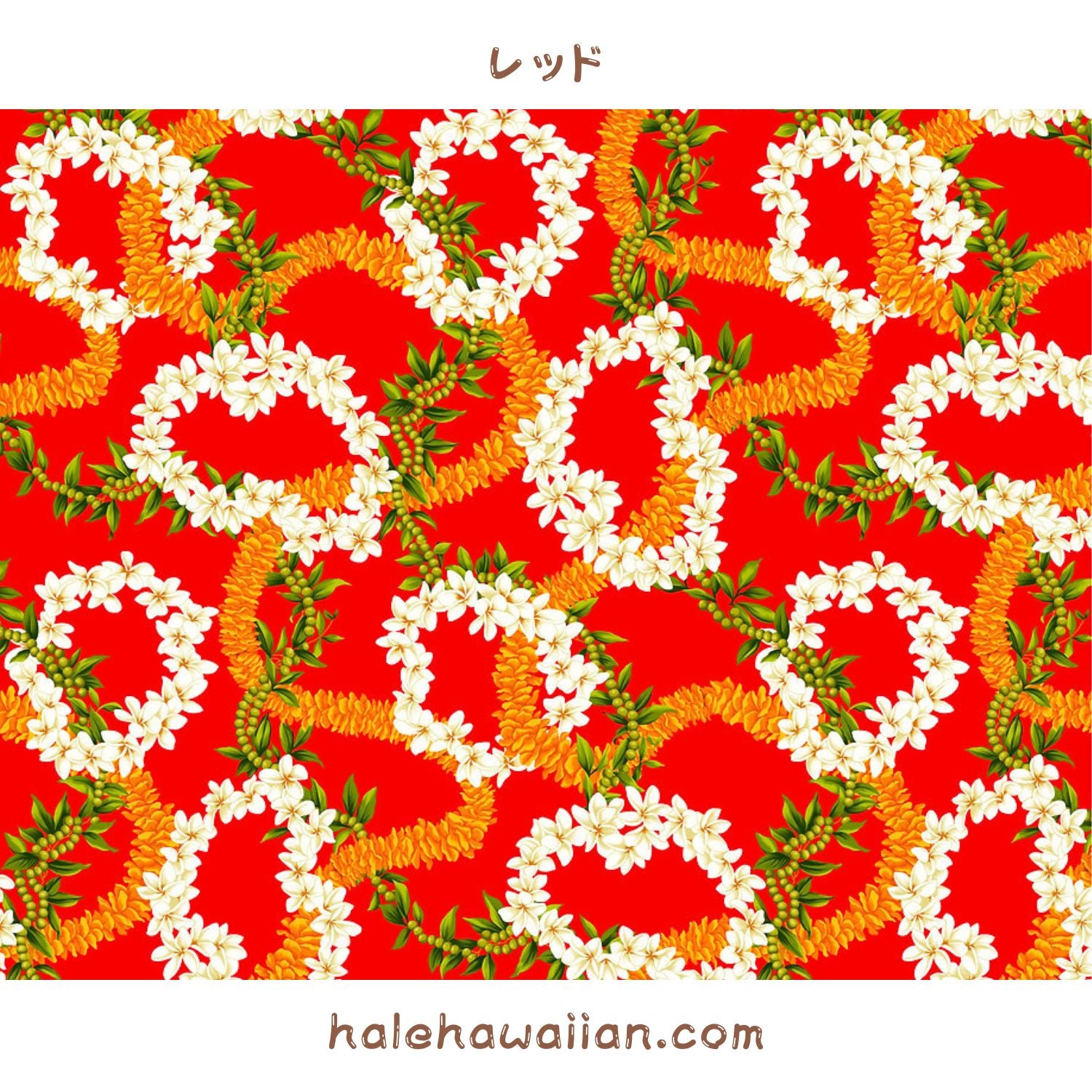 Hawaii Hawaiian Cotton Fabric BAN-104 [Plumeria Lei] – Halehawaiian