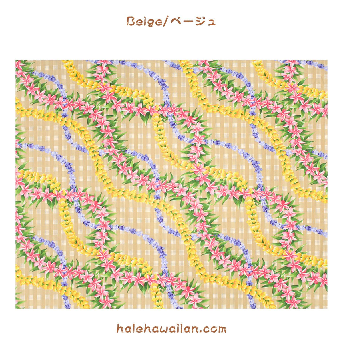 Hawaiian Cotton Fabric BQ-23-1263 [Palaka Lei]