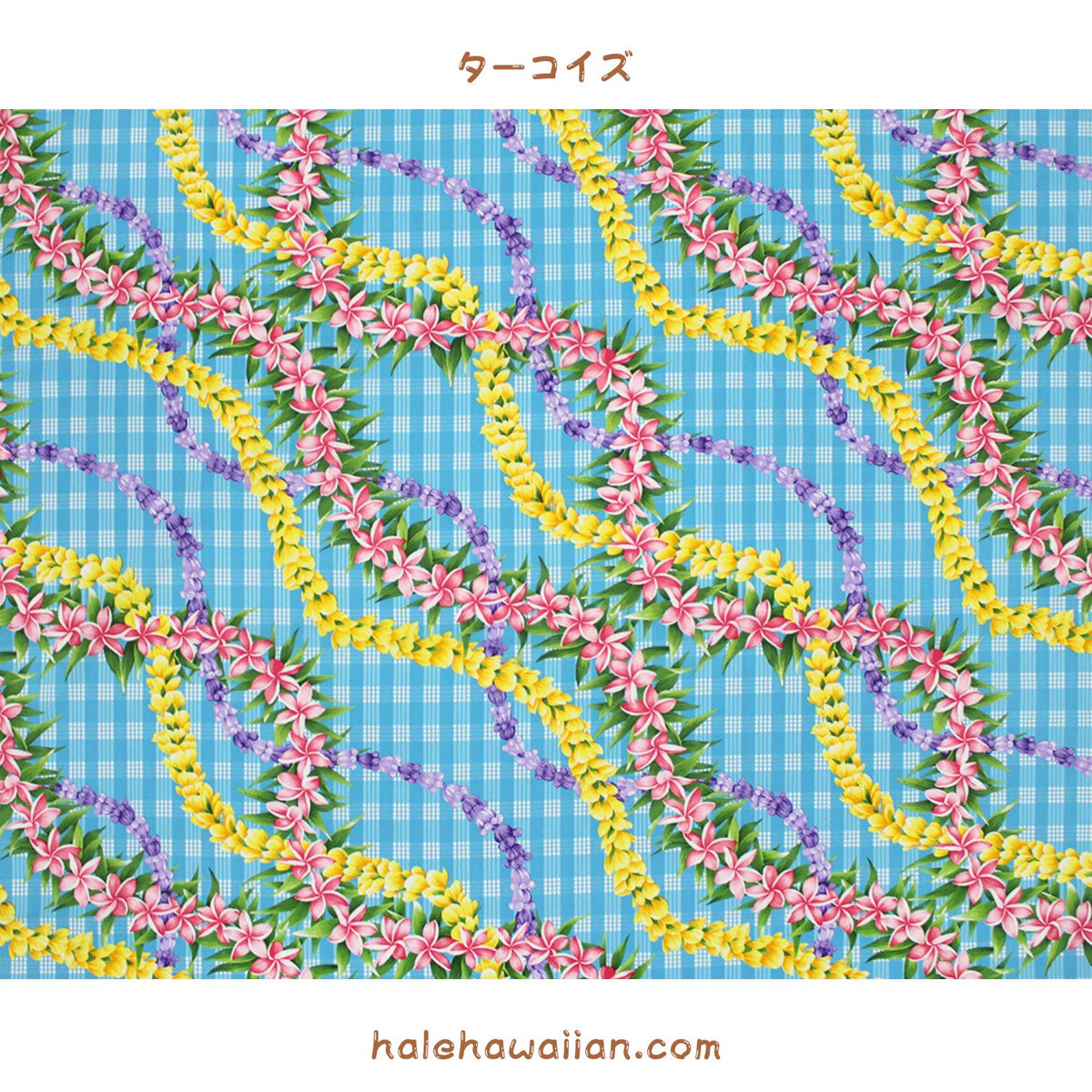 Hawaiian Cotton Fabric BQ-23-1263 [Palaka Lei]