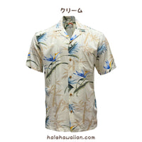 Hawaiian Men's Aloha Shirt Rayon [Bamboo Paradise]