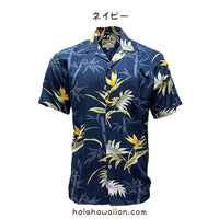 Hawaiian Men's Aloha Shirt Rayon [Bamboo Paradise]