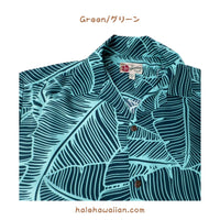 Men's Rayon Hawaiian Aloha Shirt [Banana Leaf]