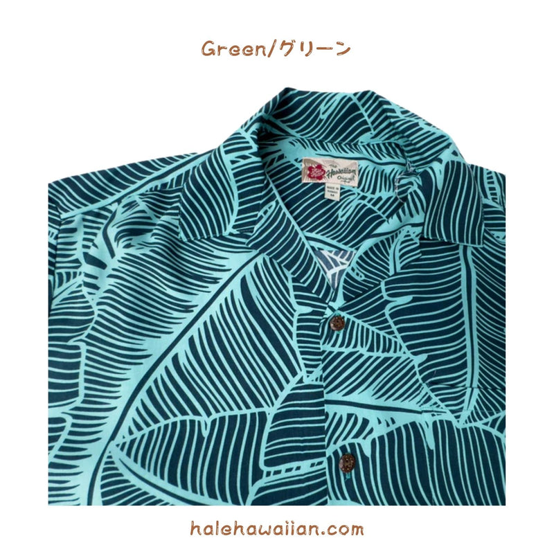 Men's Rayon Hawaiian Aloha Shirt [Banana Leaf]