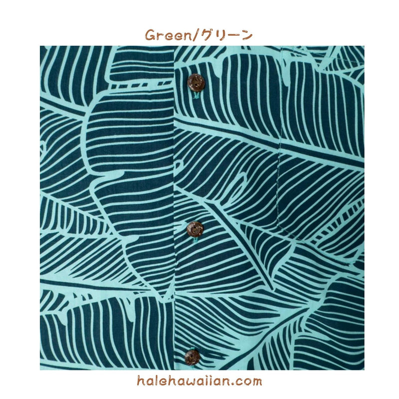 Men's Rayon Hawaiian Aloha Shirt [Banana Leaf]