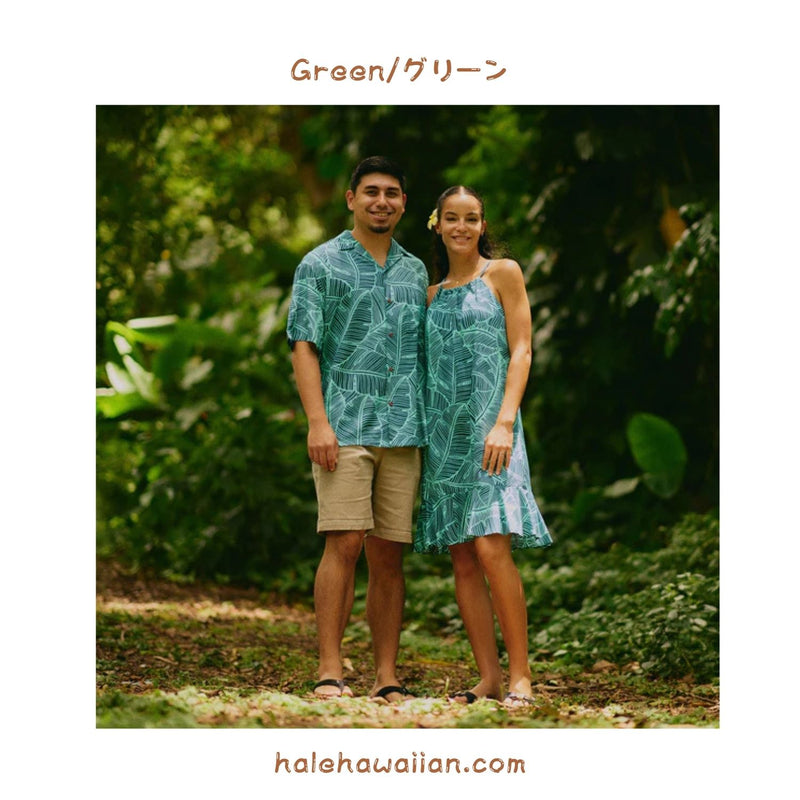 Men's Rayon Hawaiian Aloha Shirt [Banana Leaf]
