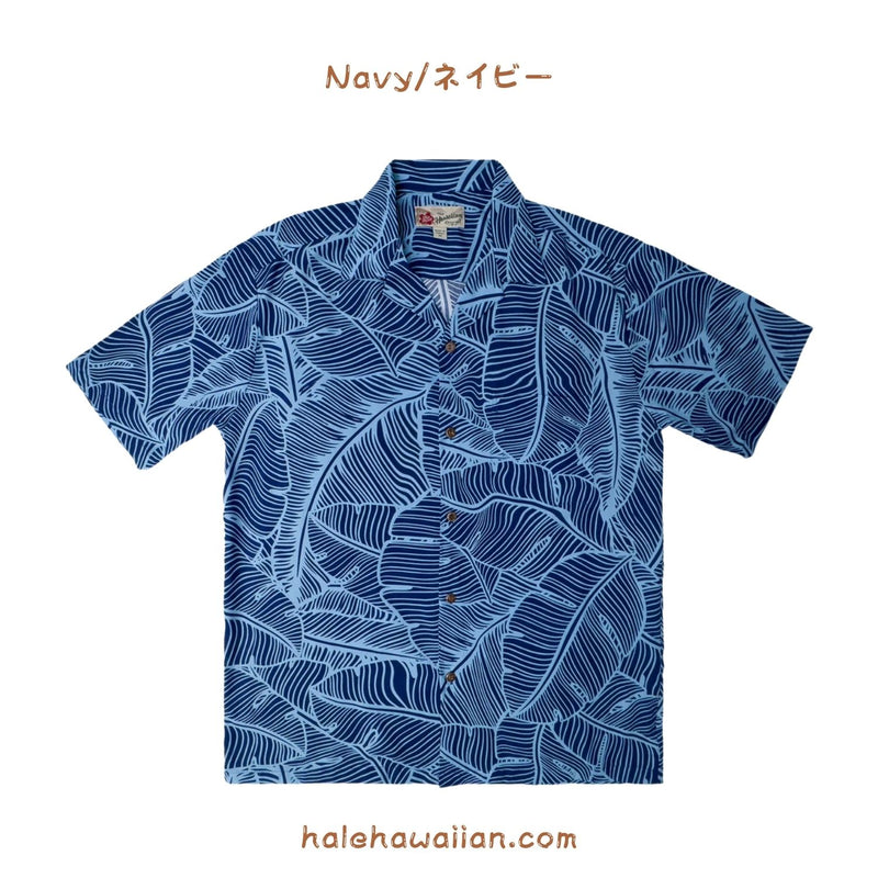 Men's Rayon Hawaiian Aloha Shirt [Banana Leaf]