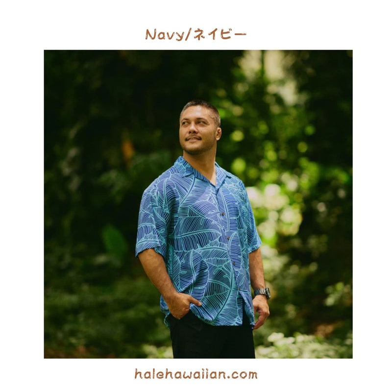 Men's Rayon Hawaiian Aloha Shirt [Banana Leaf]