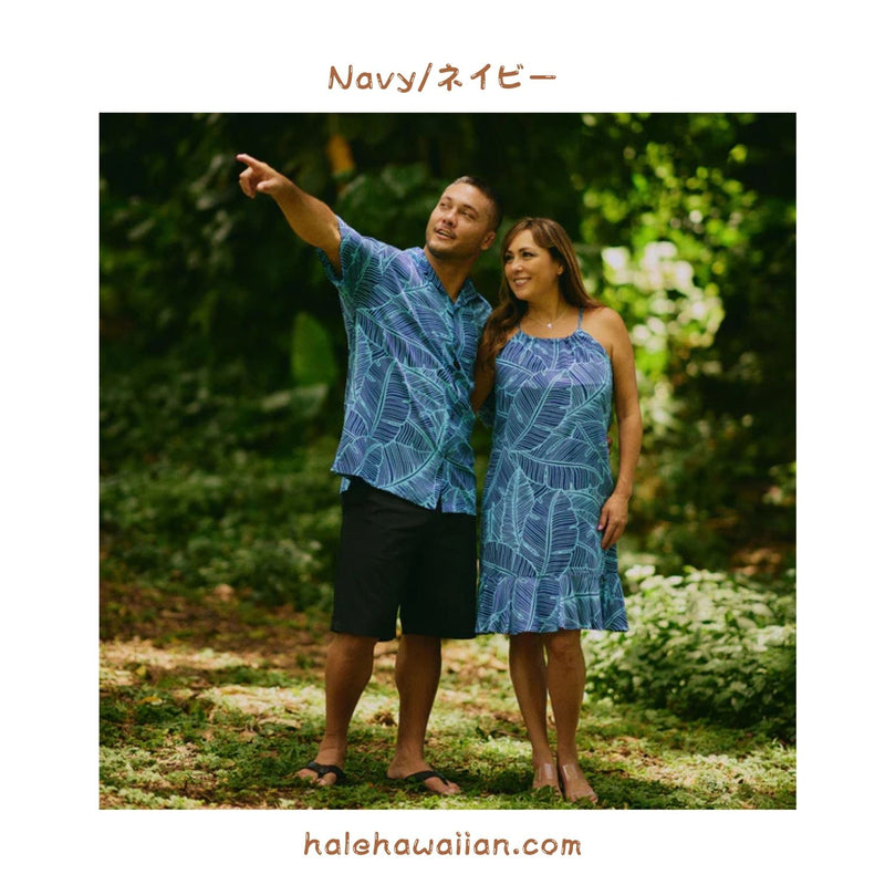Men's Rayon Hawaiian Aloha Shirt [Banana Leaf]