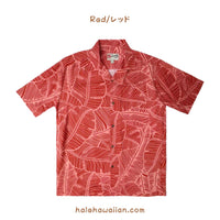 Men's Rayon Hawaiian Aloha Shirt [Banana Leaf]