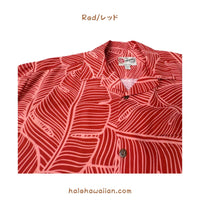 Men's Rayon Hawaiian Aloha Shirt [Banana Leaf]