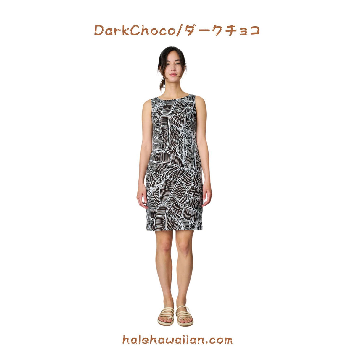 Hawaii Women's Short Tank Dress [Banana Leaf]