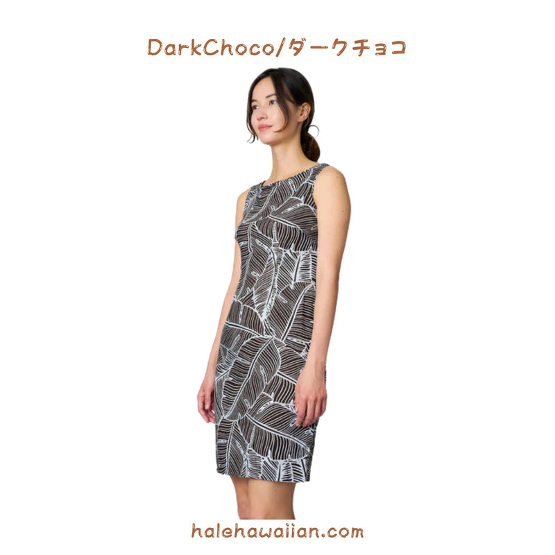 Hawaii Women's Short Tank Dress [Banana Leaf]