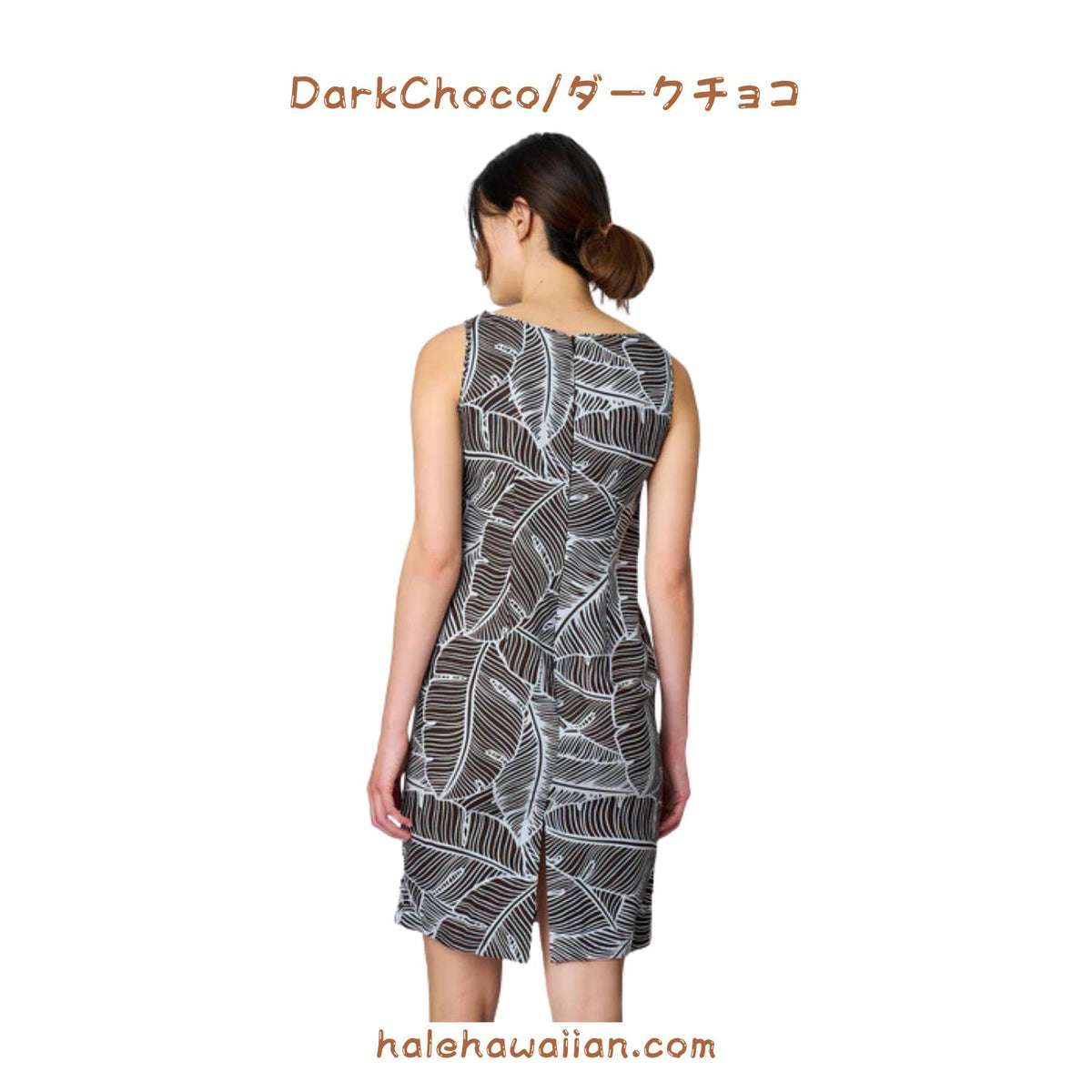 Hawaii Women's Short Tank Dress [Banana Leaf]