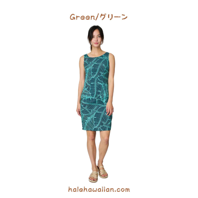 Hawaii Women's Short Tank Dress [Banana Leaf]