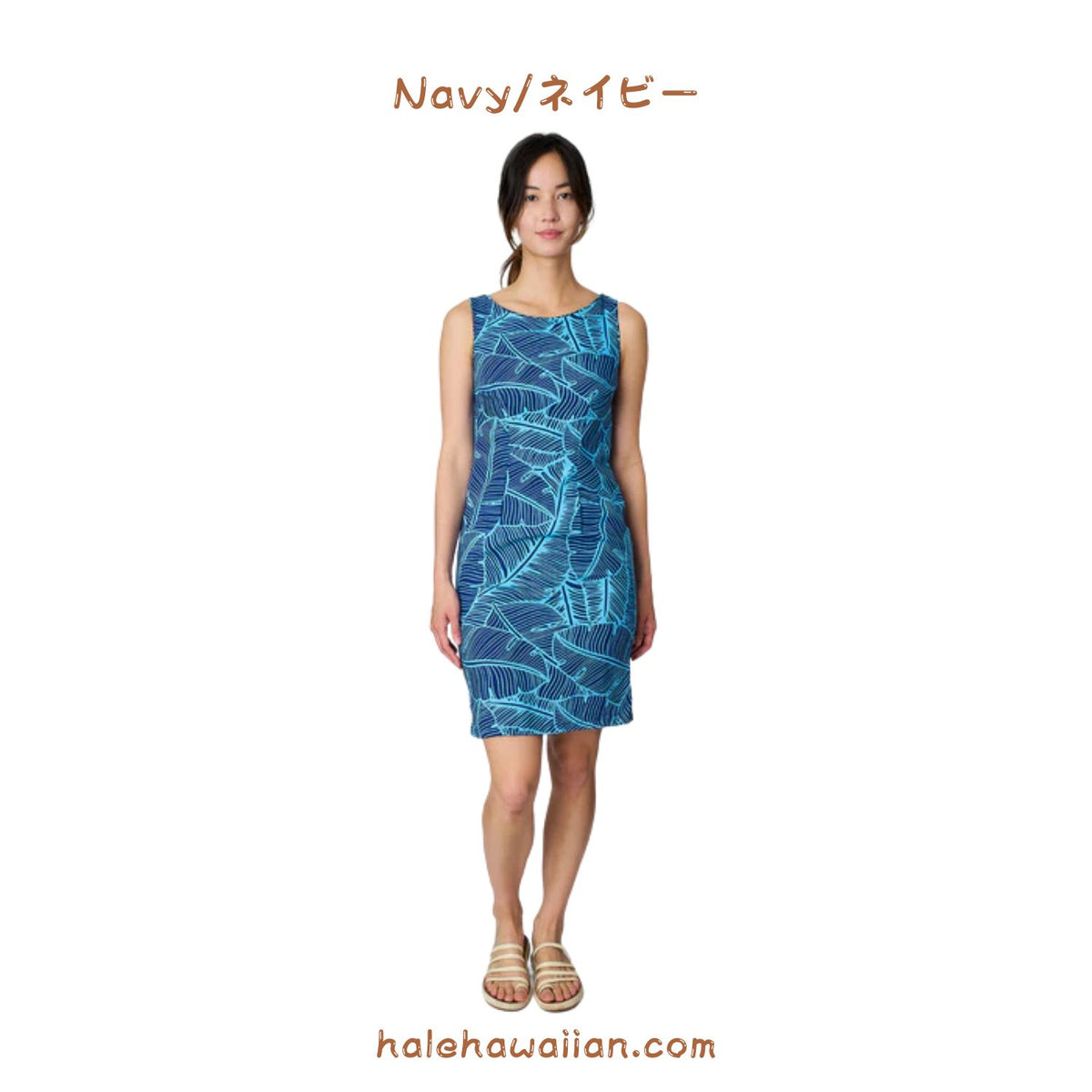 Hawaii Women's Short Tank Dress [Banana Leaf]