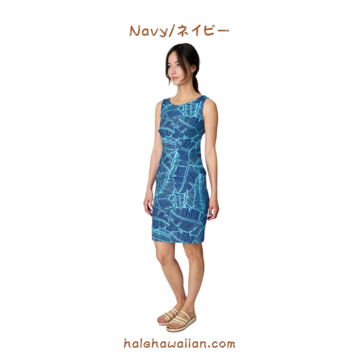Hawaii Women's Short Tank Dress [Banana Leaf]