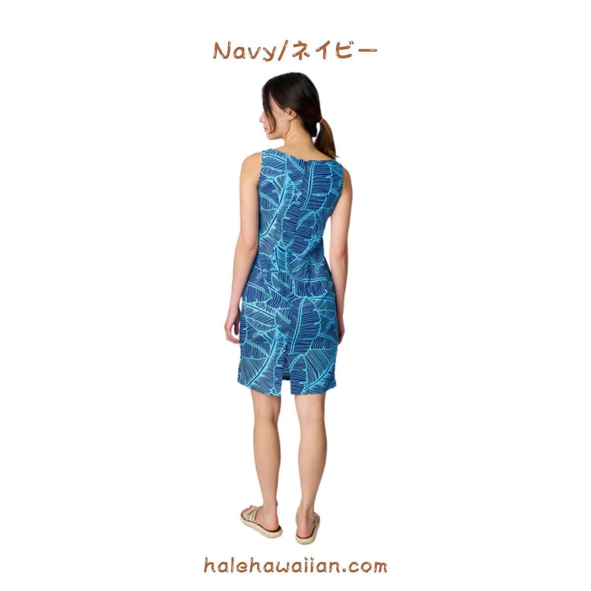 Hawaii Women's Short Tank Dress [Banana Leaf]