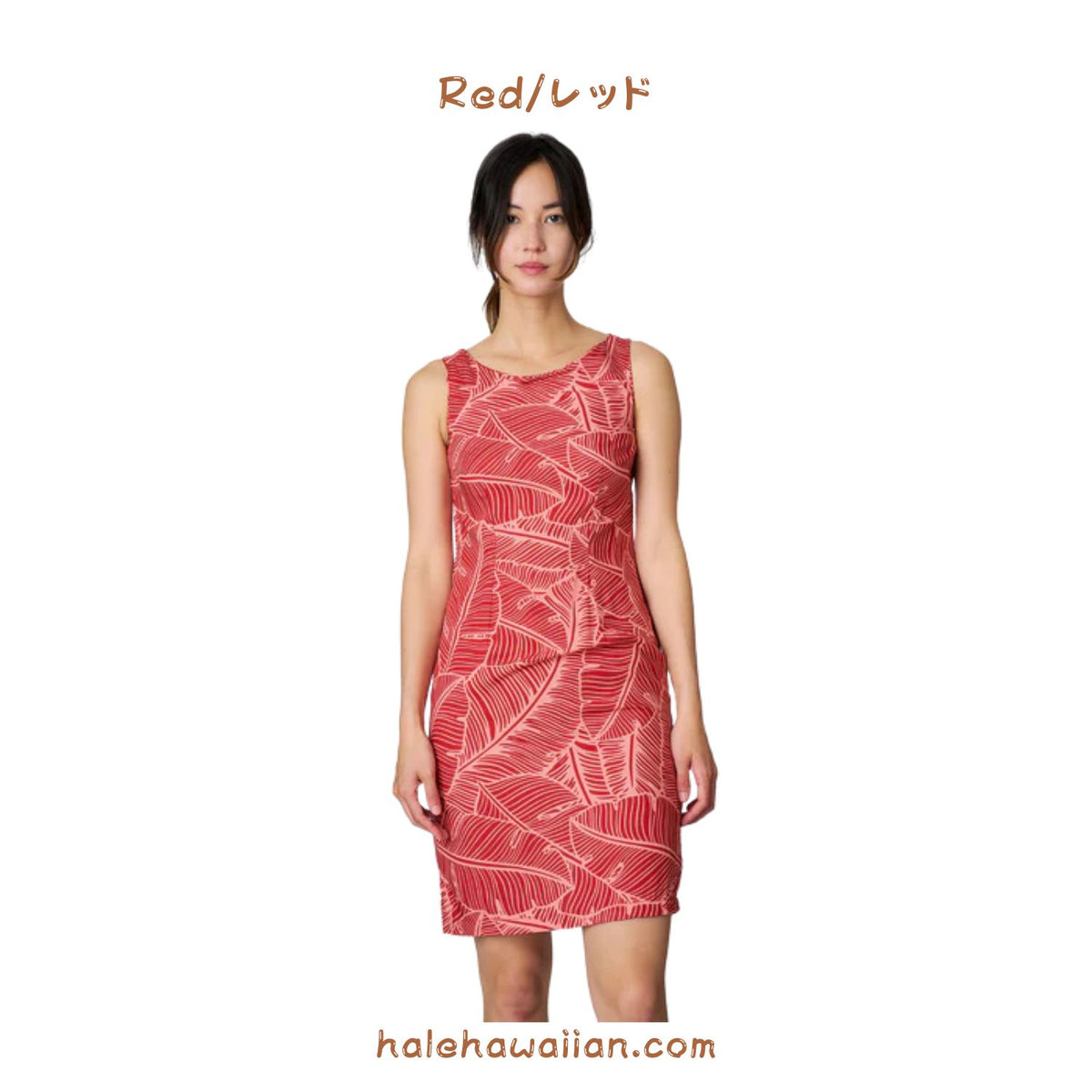Hawaii Women's Short Tank Dress [Banana Leaf]