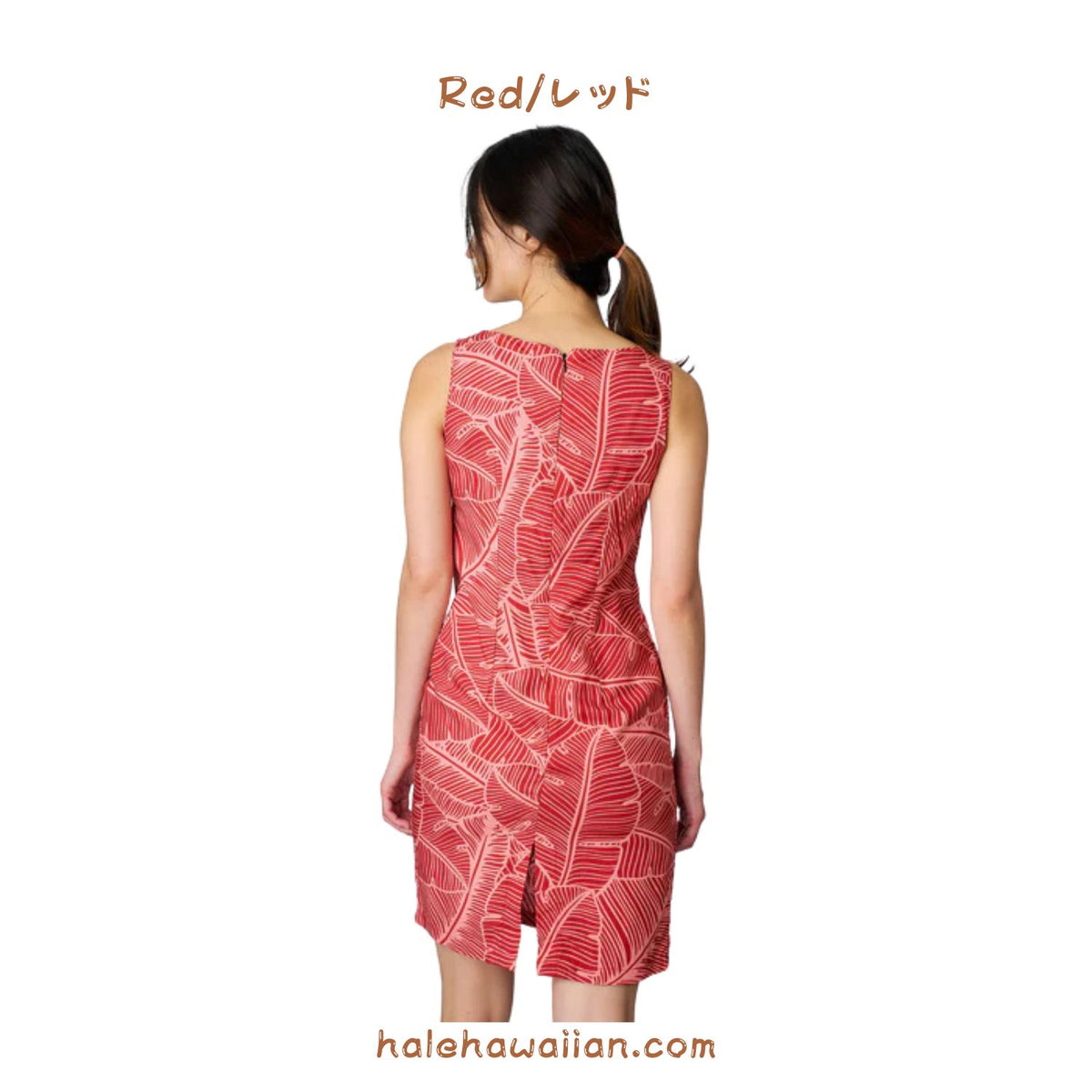Hawaii Women's Short Tank Dress [Banana Leaf]
