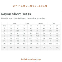 Hawaii Women's Short Tank Dress [Banana Leaf]
