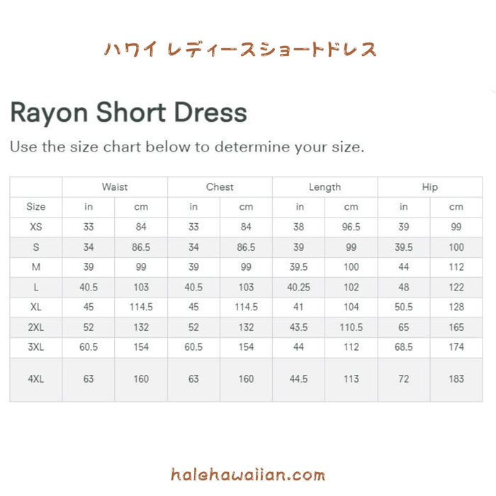 ハワイ レディース タンク ショートドレス 【 バナナ リーフ 】