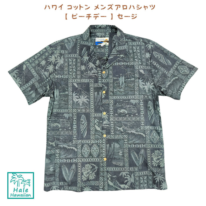 Hawaii Waimea Casual Cotton Men's Aloha Shirt [ Beach Day ] Sage