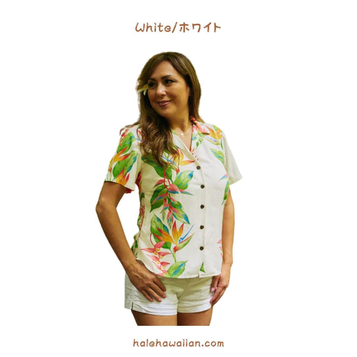 Hawaiian Women's Aloha Shirt Fit [Bird of Paradise]