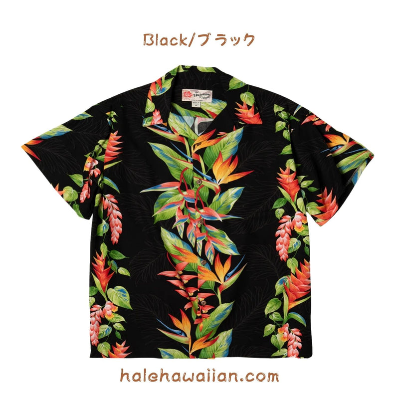 Hawaiian Men's Rayon Aloha Shirt [Bird of Paradise]