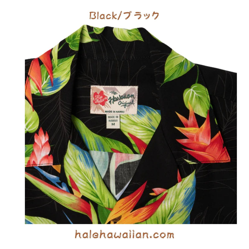 Hawaiian Men's Rayon Aloha Shirt [Bird of Paradise]