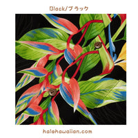 Hawaiian Men's Rayon Aloha Shirt [Bird of Paradise]