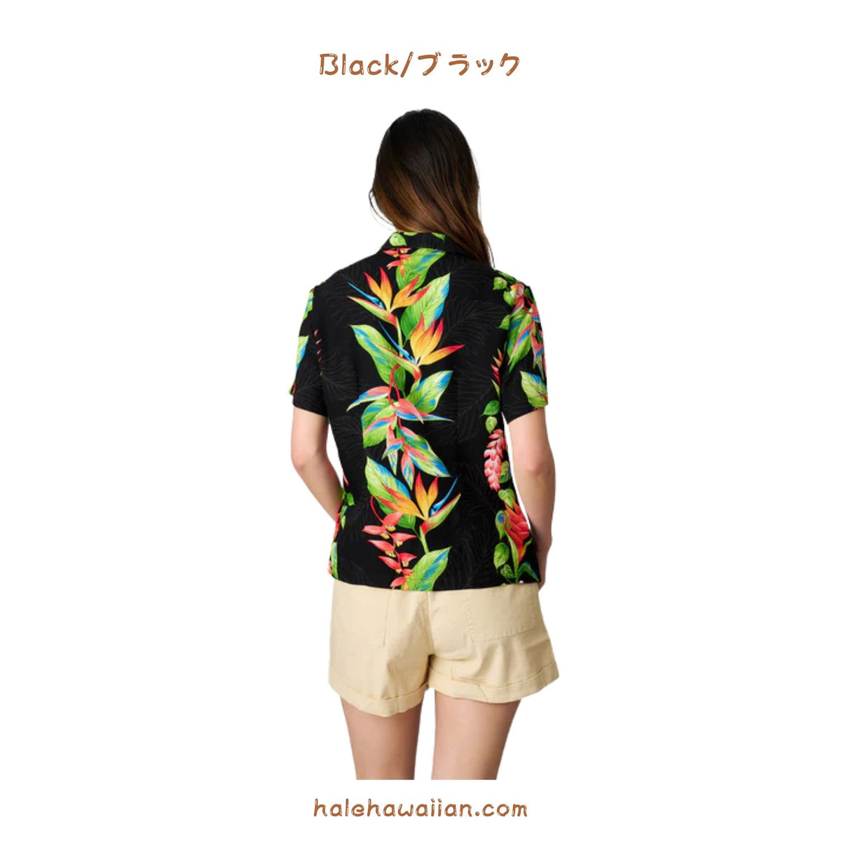 Hawaiian Women's Aloha Shirt Fit [Bird of Paradise]